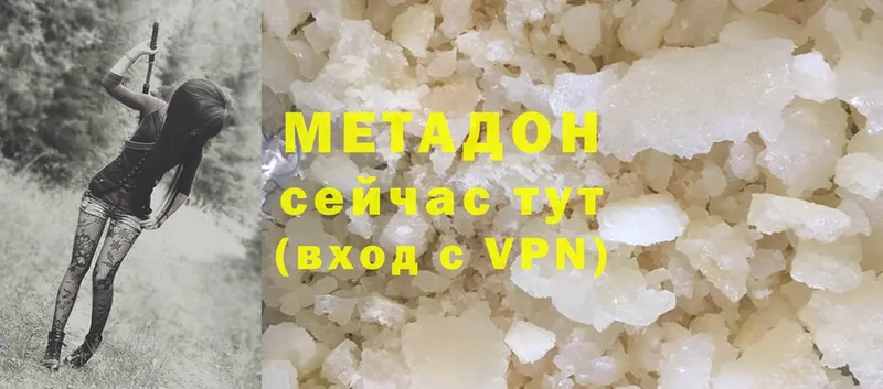 Метадон methadone  закладка  Бугульма 