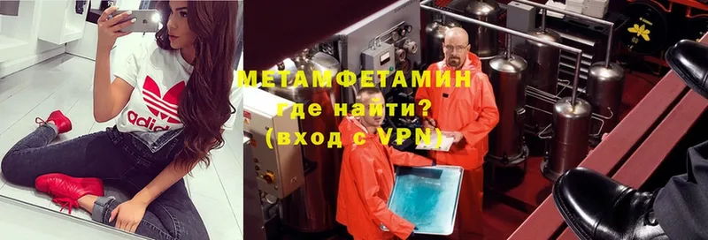 купить  цена  Бугульма  МЕТАМФЕТАМИН Methamphetamine 